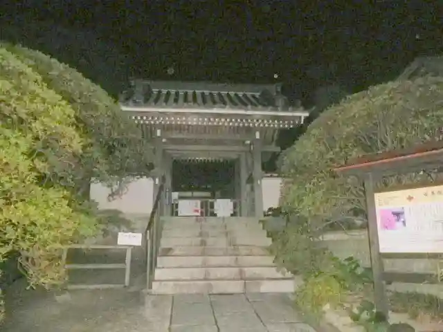 安養院 (田代寺)の山門・神門