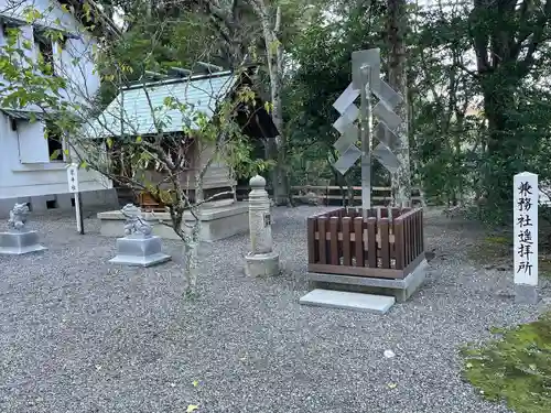 安房神社(千葉県)