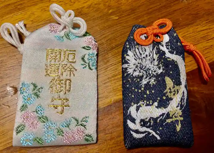 縣主神社の御朱印