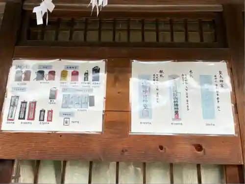 公所浅間神社(神奈川県)