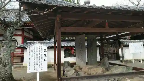 粉河寺のその他建物