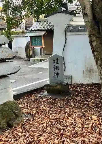軍神社(静岡県)