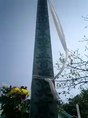 光明寺のその他建物