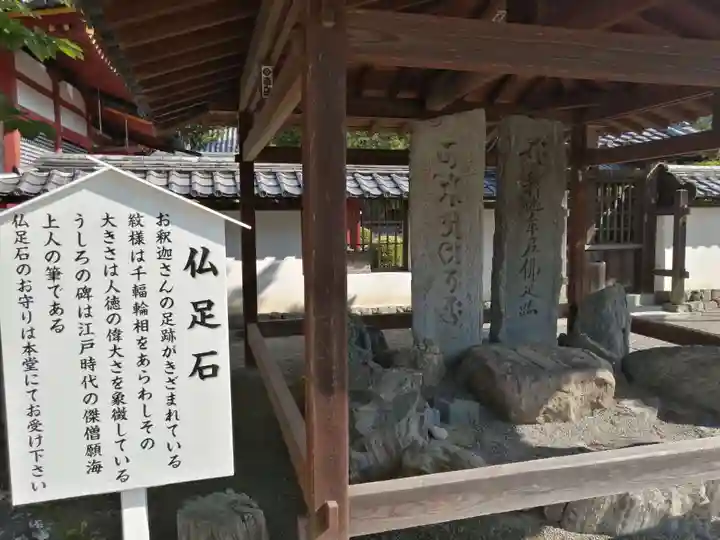 粉河寺のその他建物