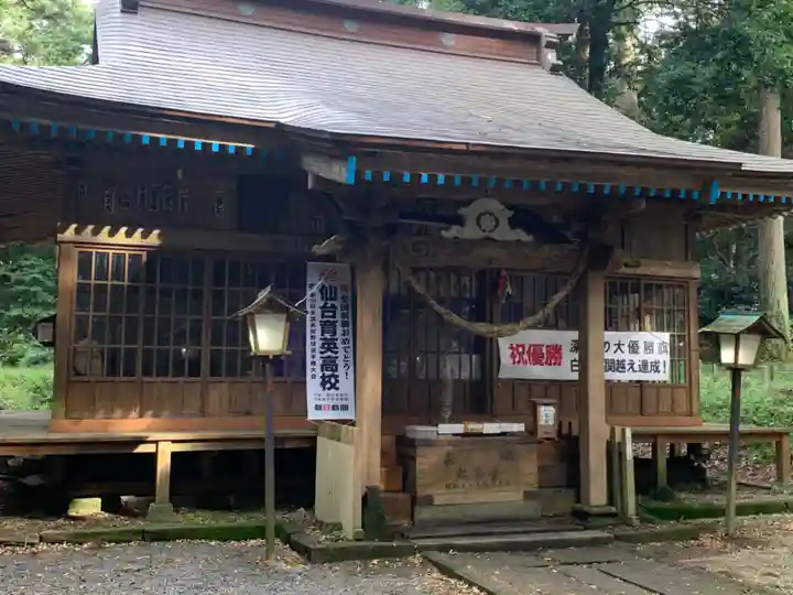 白河神社(福島県)