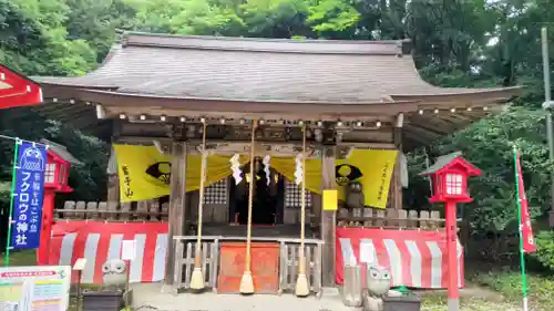 鷲子山上神社(栃木県)