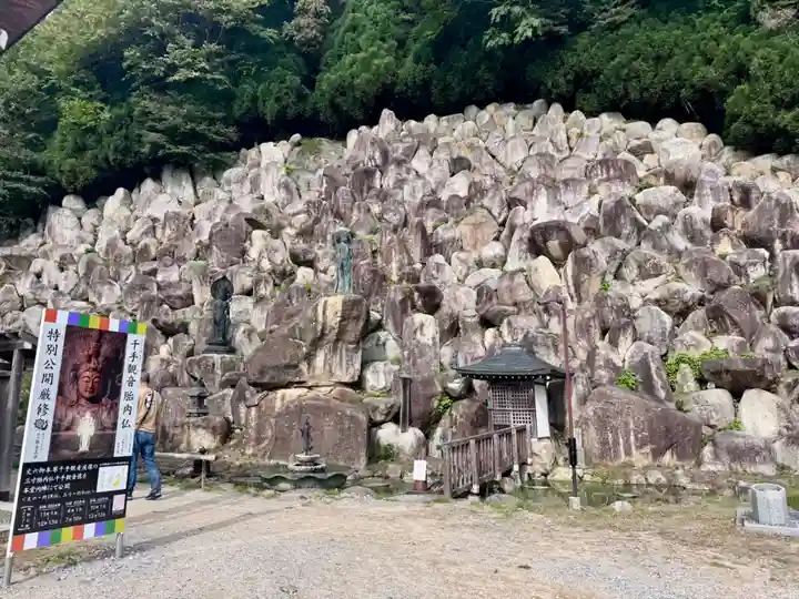 観音正寺(滋賀県)