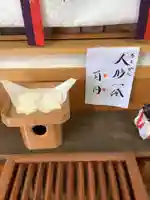 別小江神社の授与品その他
