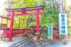 伊佐須美神社(福島県)