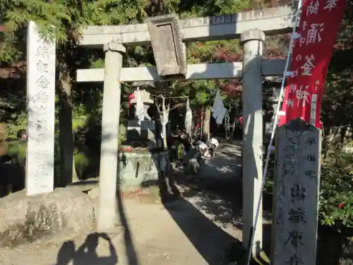 涌釜神社の鳥居
