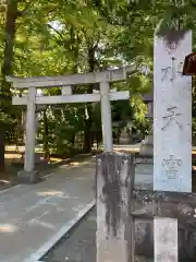 日枝神社水天宮の鳥居