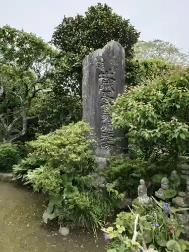 宝戒寺の{uncategorized: "未分類", other: "その他", undefined: "問題あり", building: "その他建物", grave: "お墓", sacred_gate: "鳥居", guardian: "狛犬", statue: "像", buddha: "仏像", history: "歴史", nature: "自然", garden: "庭園", animal: "動物", pagoda: "塔", temizu: "手水舎", mountain_gate: "山門・神門", sanctuary: "本殿・本堂", subordinate: "末社・摂社", art: "芸術", scenery: "景色", jizo: "地蔵", ema: "絵馬", goshuin: "御朱印", omikuji: "おみくじ", items: "授与品その他", amulet: "お守り", goshuincho: "御朱印帳", eats: "食事", festival: "お祭り", votive_dance: "神楽", shichigosan: "七五三参", wedding: "結婚式", experience: "体験その他", initially: "初詣", around: "周辺", anti_infection: "感染症対策"}