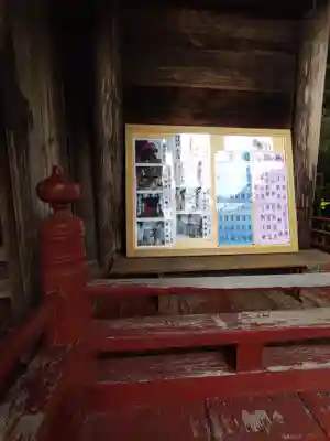 大崎八幡神社(宮城県)