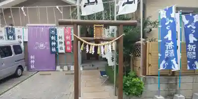 剣神社の鳥居