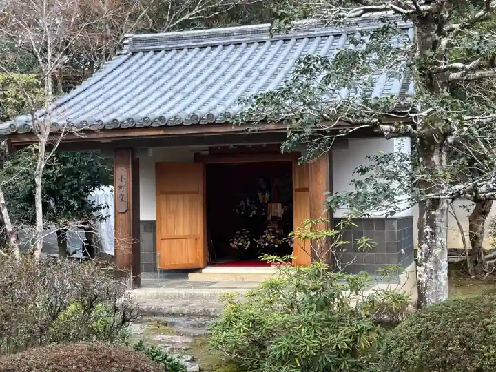 隨心院(随心院)(京都府)