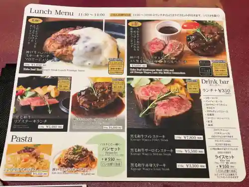 生田神社(兵庫県)