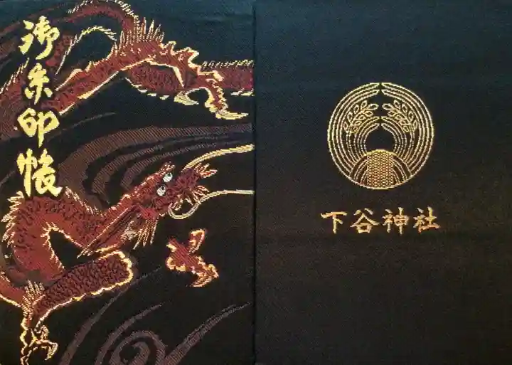 下谷神社(東京都)