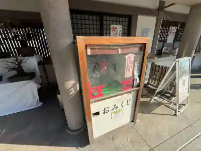 湯島天満宮の{uncategorized: "未分類", other: "その他", undefined: "問題あり", building: "その他建物", grave: "お墓", sacred_gate: "鳥居", guardian: "狛犬", statue: "像", buddha: "仏像", history: "歴史", nature: "自然", garden: "庭園", animal: "動物", pagoda: "塔", temizu: "手水舎", mountain_gate: "山門・神門", sanctuary: "本殿・本堂", subordinate: "末社・摂社", art: "芸術", scenery: "景色", jizo: "地蔵", ema: "絵馬", goshuin: "御朱印", omikuji: "おみくじ", items: "授与品その他", amulet: "お守り", goshuincho: "御朱印帳", eats: "食事", festival: "お祭り", votive_dance: "神楽", shichigosan: "七五三参", wedding: "結婚式", experience: "体験その他", initially: "初詣", around: "周辺", anti_infection: "感染症対策"}