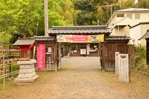 正福寺(茨城県)