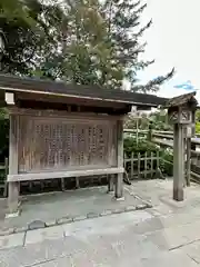 伊勢神宮内宮（皇大神宮）(三重県)