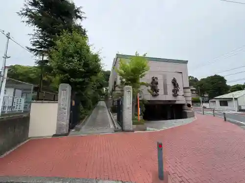 遍照寺(神奈川県)
