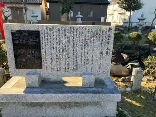 室原神社（萩原町串作）のその他建物