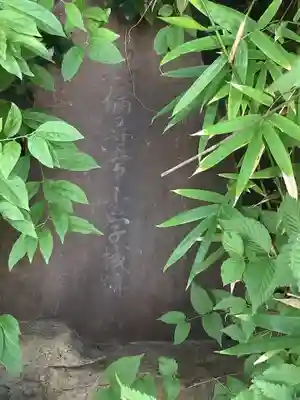 金明竜神社(愛知県)