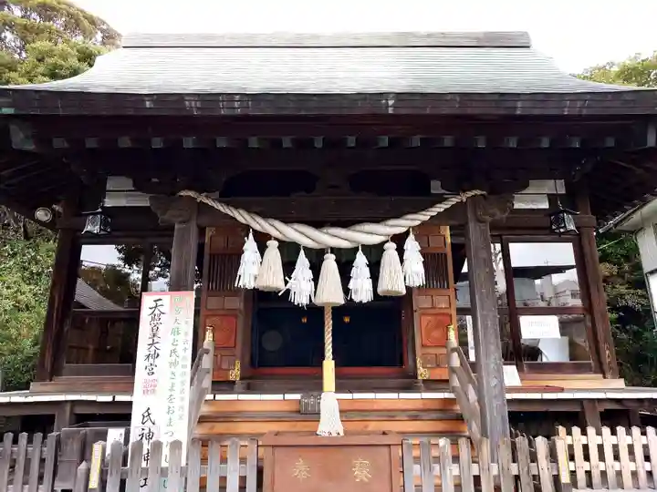 岩瀬五社稲荷神社(神奈川県)