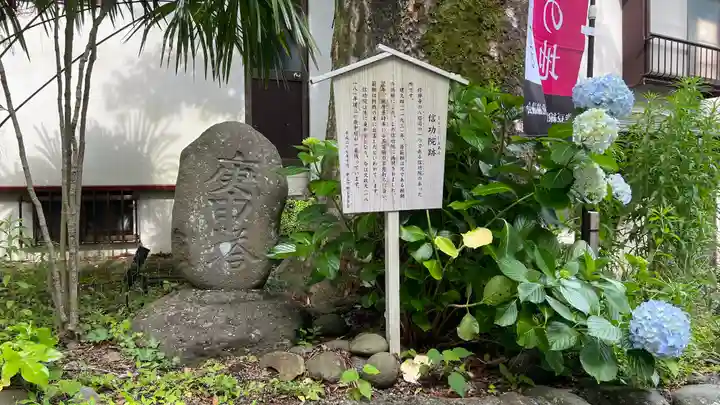日枝神社のその他建物