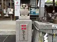 森三吉神社(北海道)