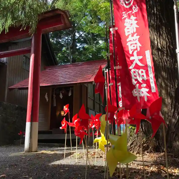 高司神社〜むすびの神の鎮まる社〜の末社・摂社