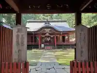 都々古別神社(八槻)の山門・神門