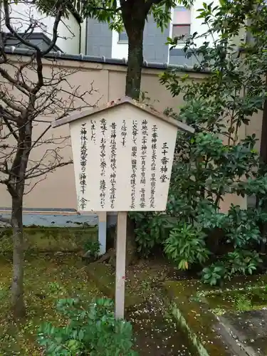 長善寺(東京都)