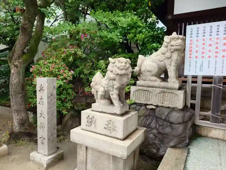 七宮神社(兵庫県)