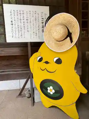 北野天神社(埼玉県)