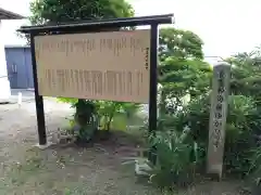 増泉寺(長野県)