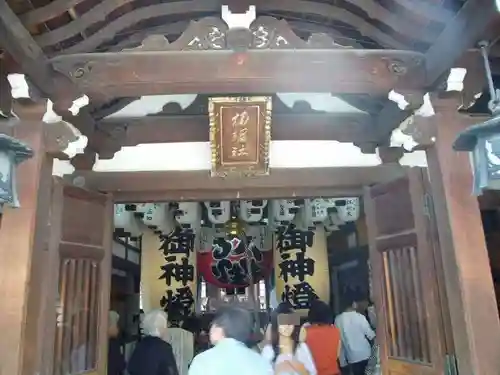 楠珺社（住吉大社末社）(大阪府)