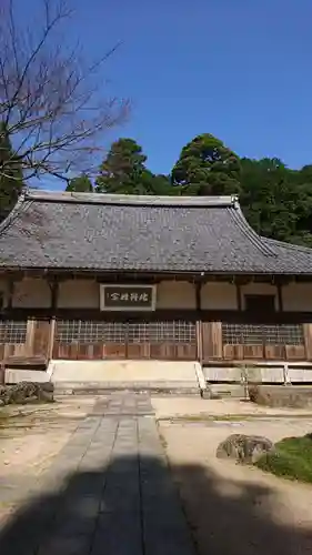 宗雲寺の本殿・本堂