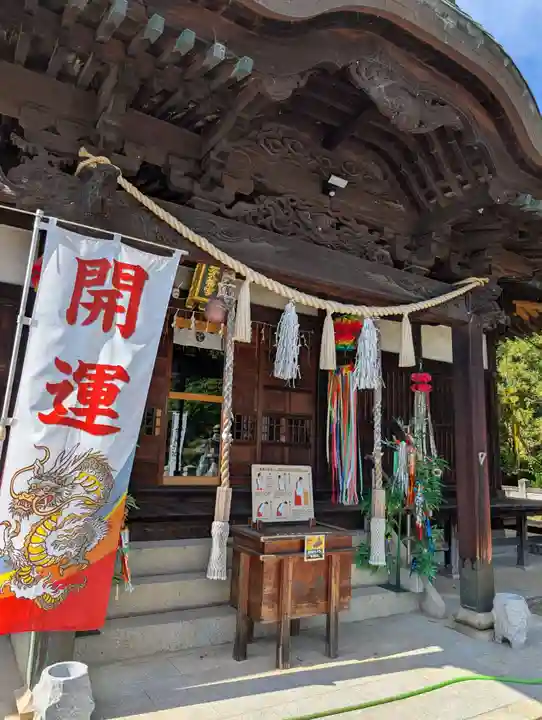 國分八幡宮(香川県)