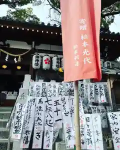 阿保神社のその他建物(2023年01月13日(金) 11時58分18秒投稿)