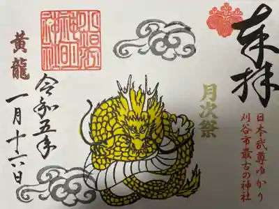 小垣江神明神社(愛知県)