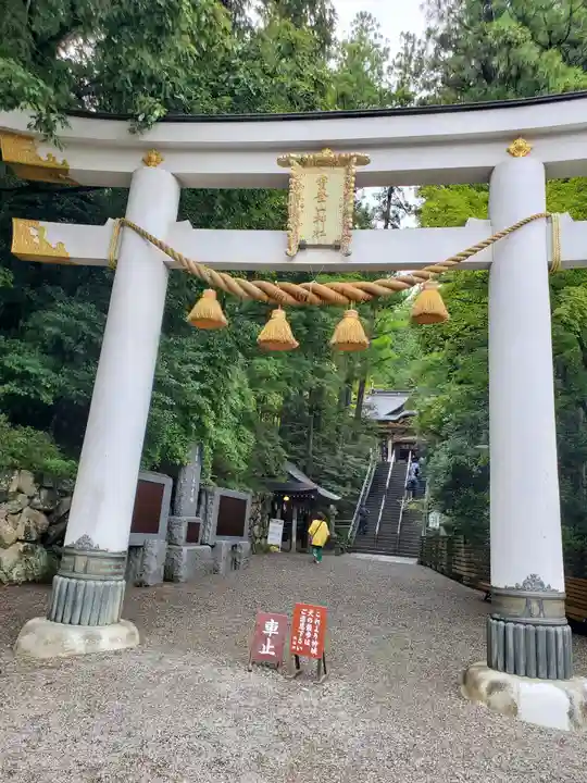 宝登山神社の鳥居