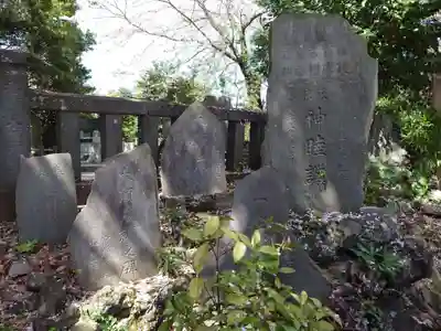 佐奈田霊社(神奈川県)