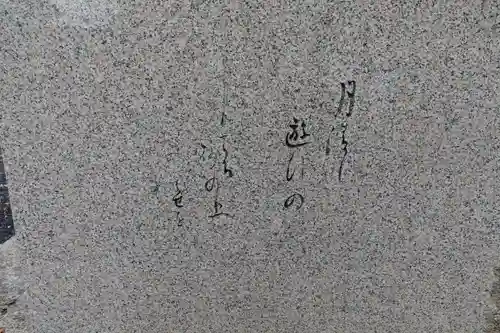 氣比神宮のその他建物