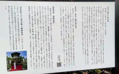 若宮八幡社(愛知県)