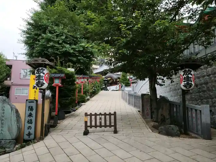放生寺(東京都)