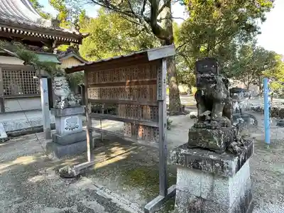 石部神社(三重県)