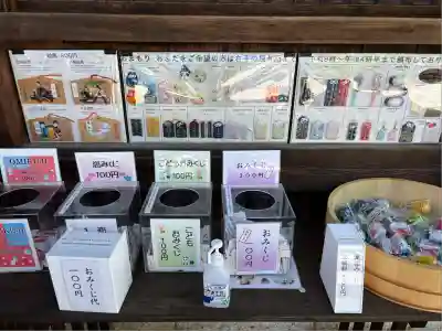 大垣八幡神社(岐阜県)