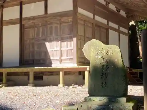 熊野神社(岩手県)