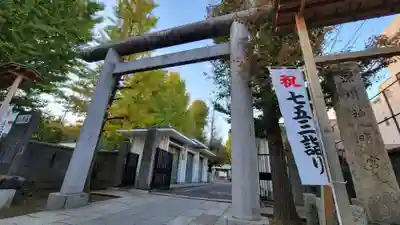 深川神明宮の鳥居